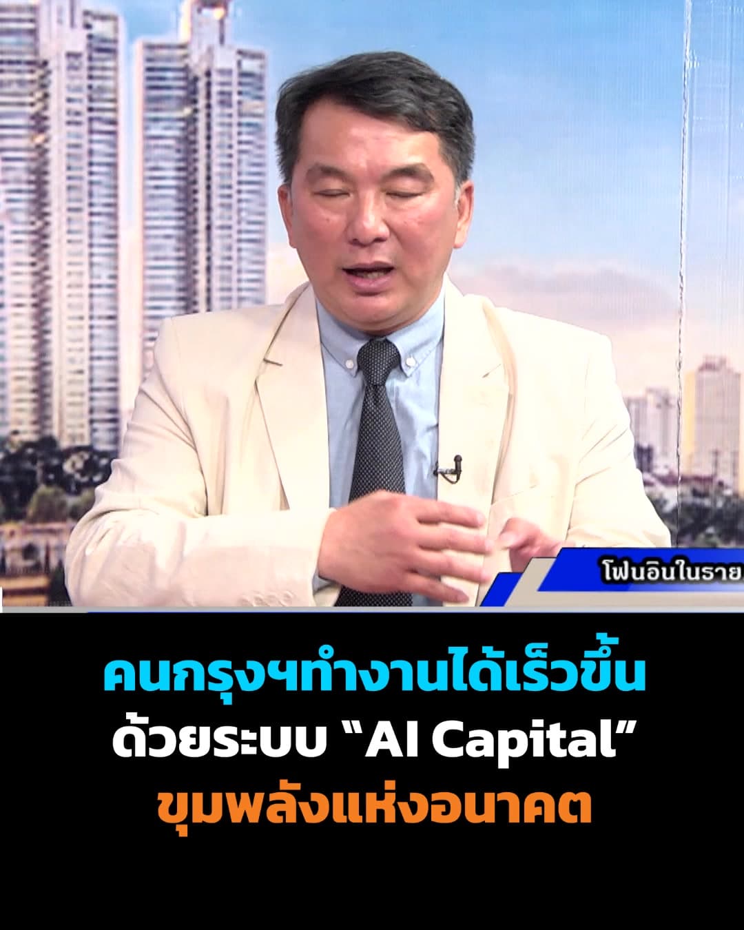 ดร.พงษ์ศักดิ์ พัวพรพงษ์ สนับสนุน “ONG ANG ART MARKET” ขับเคลื่อนเศรษฐกิจชุมชนคลองโอ่งอ่าง